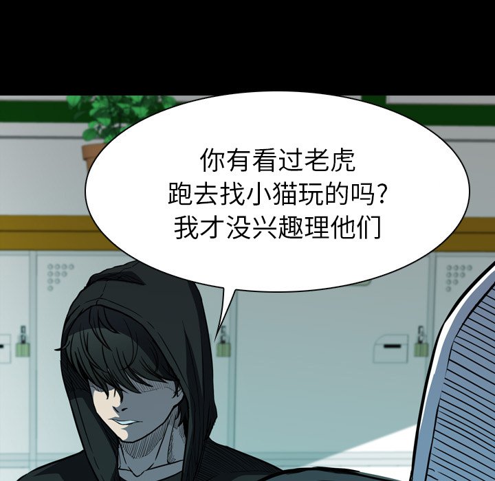第 10 话 第 127 页