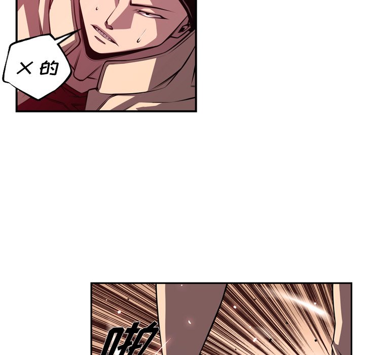 第164话 第 22 页