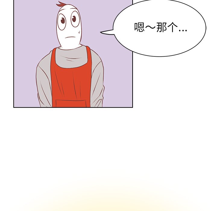 第15话 第 44 页