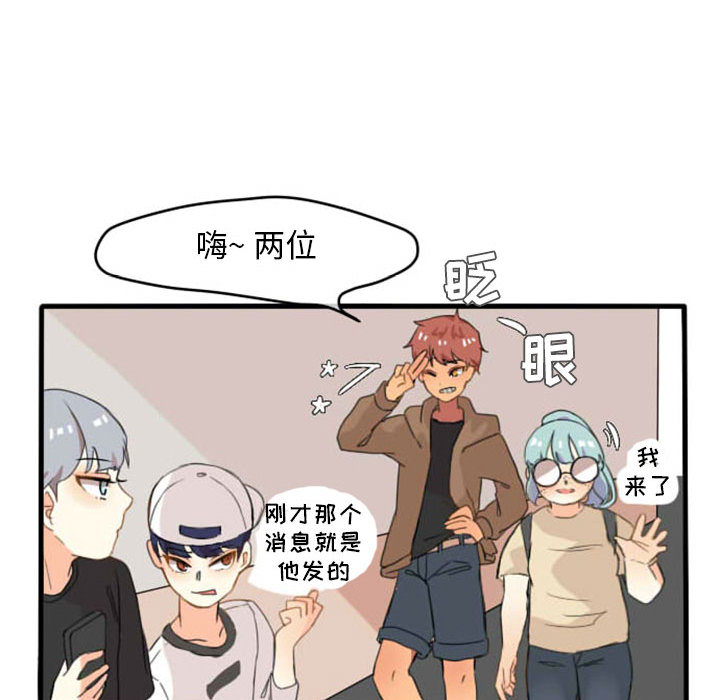 第2话 第 25 页