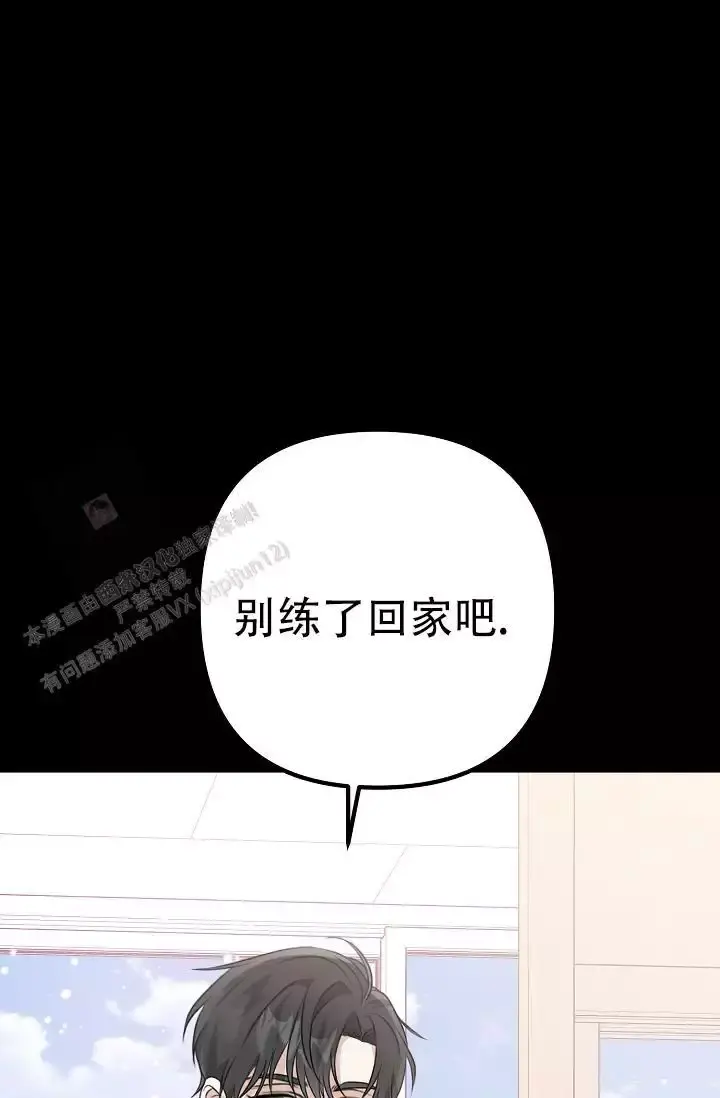 第19话 弹键盘的时间 第 44 页