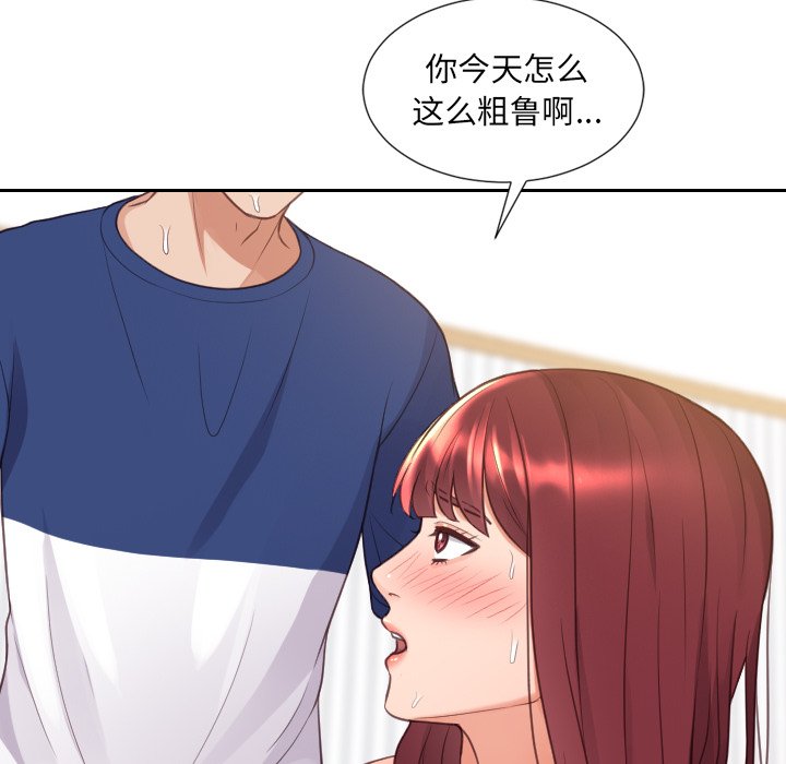 第28话 第 170 页