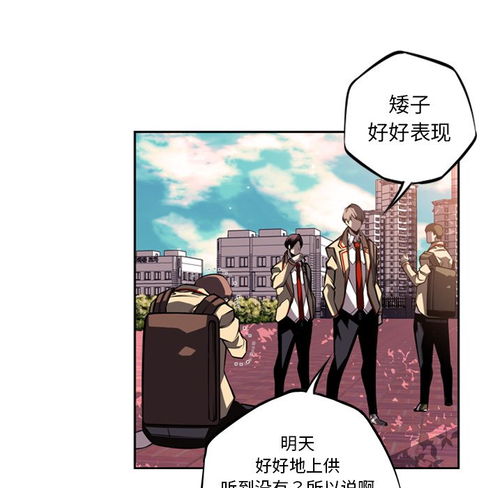 第29话 第 47 页