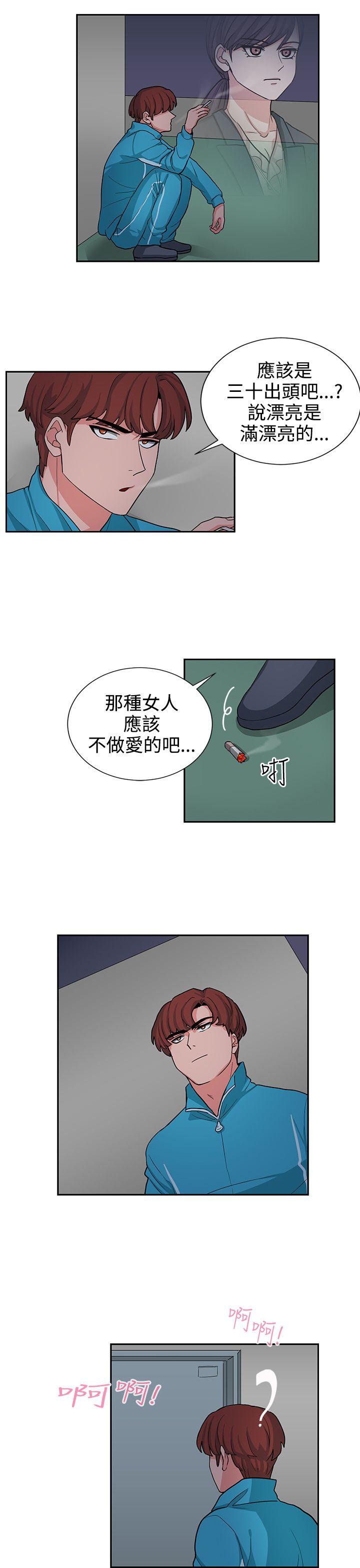 第16话 第 17 页