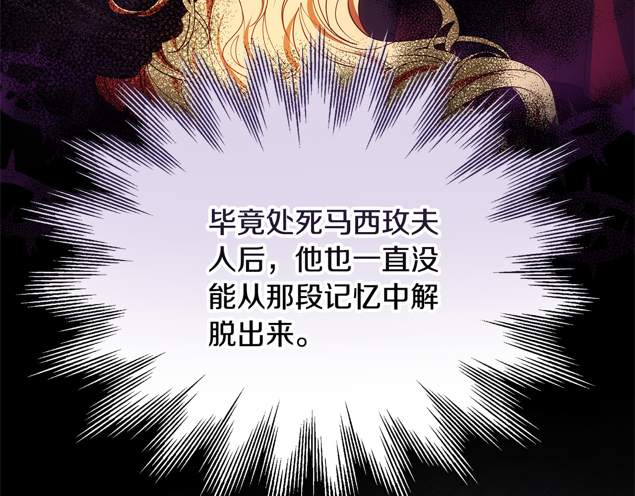 第46话 崽崽终开口 第 56 页