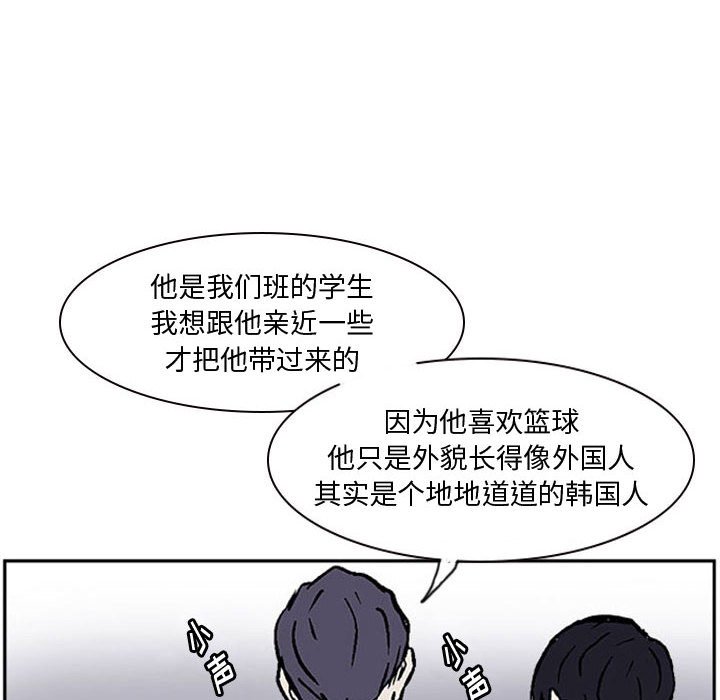 第13话 第 69 页
