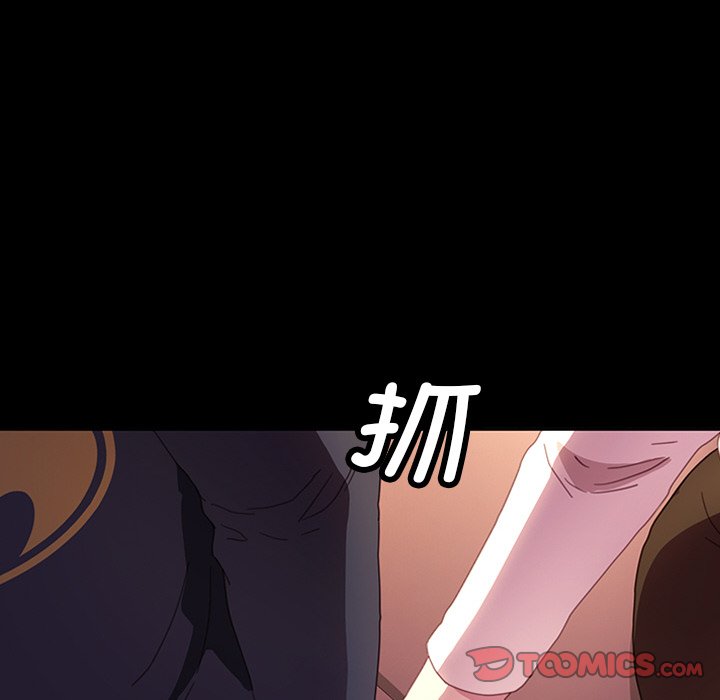 第32话 第 63 页