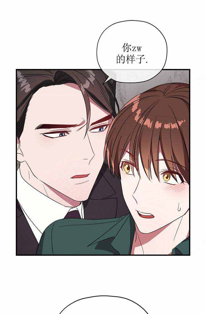 第72话 第72话 第 16 页