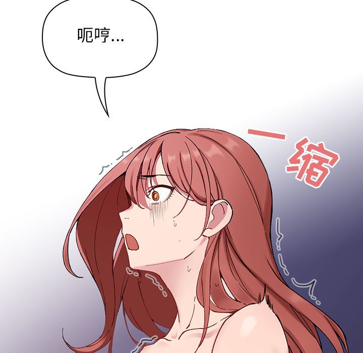 第22话 第 121 页