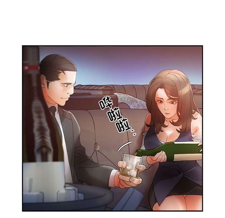 第8话 第 52 页