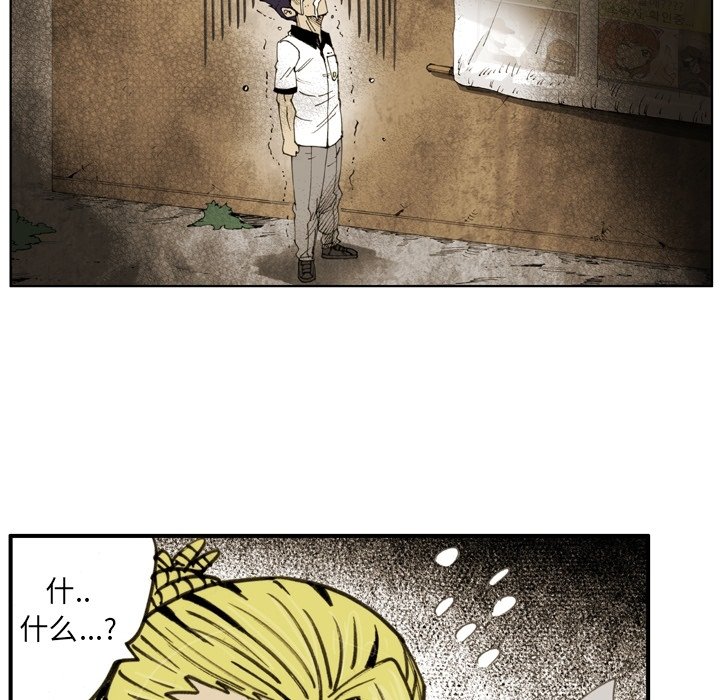 第 57 话 第 16 页