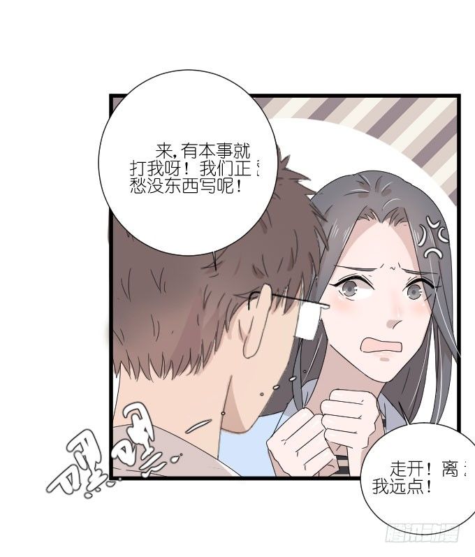 危机二 第 27 页
