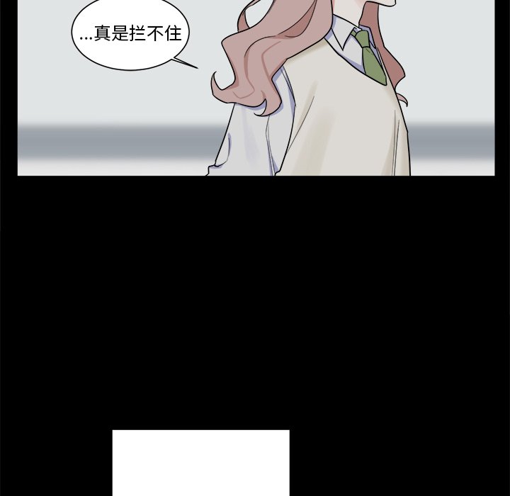 第20话 第 57 页