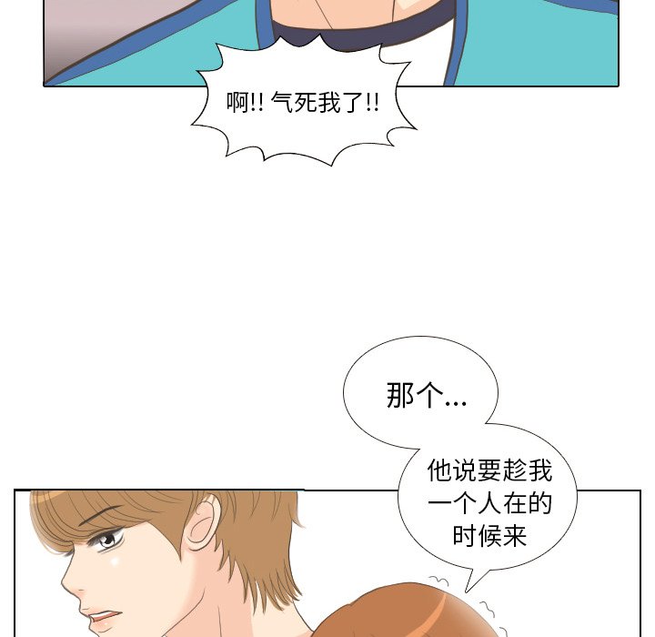 第13话 第 97 页