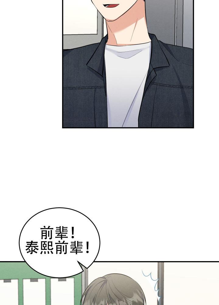 第7话 第7话 第 17 页