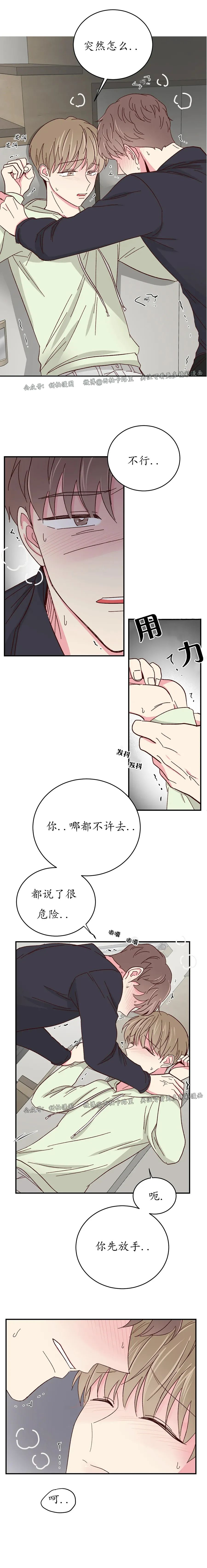 第55话 第 13 页