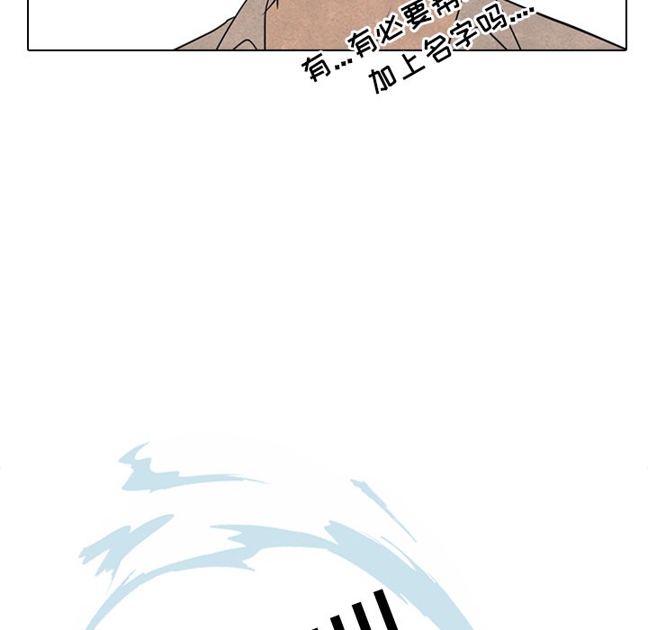第115话 第 91 页