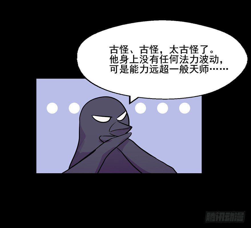 106 有人在乎你 第 23 页