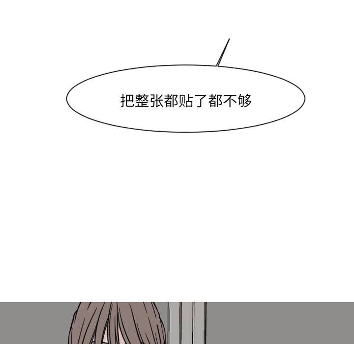 第7话 第 42 页