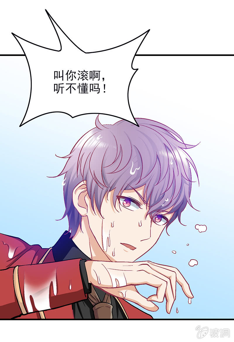 第二十七回 第 15 页