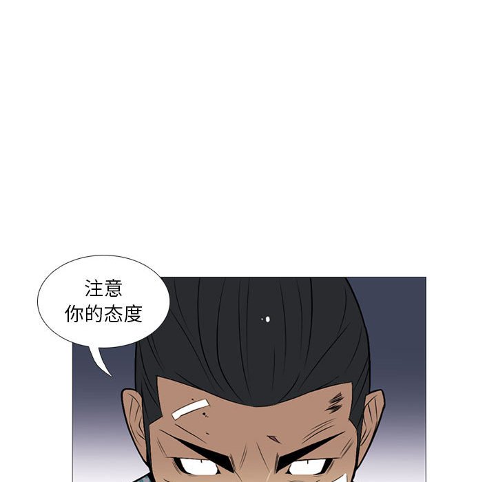 第18话 第 35 页