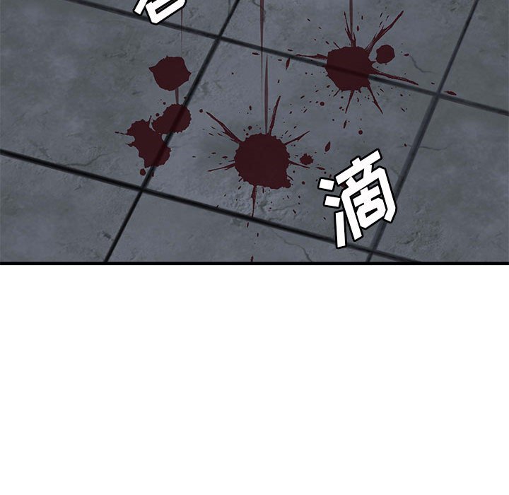 第43话 第 12 页