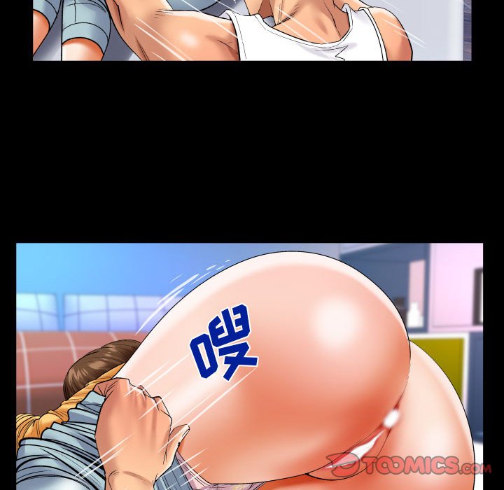 第125话 第 76 页
