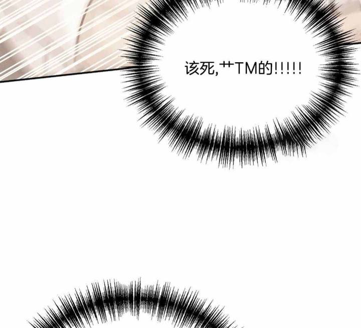 第175话 第175话 第 52 页