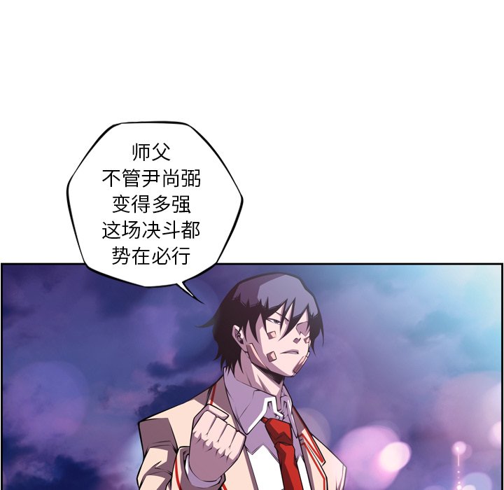 第124话 第 17 页