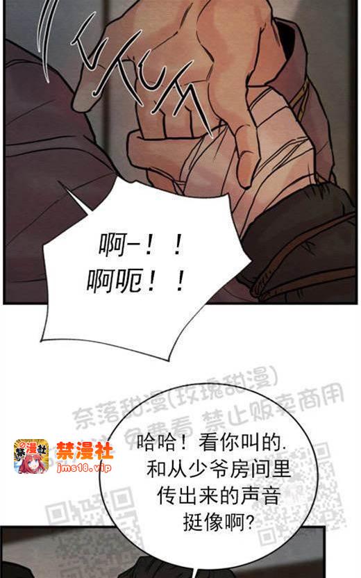 第53话 第 15 页