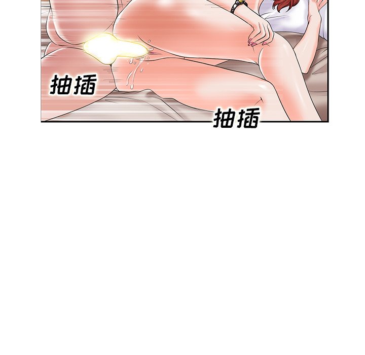 第1话 第 130 页