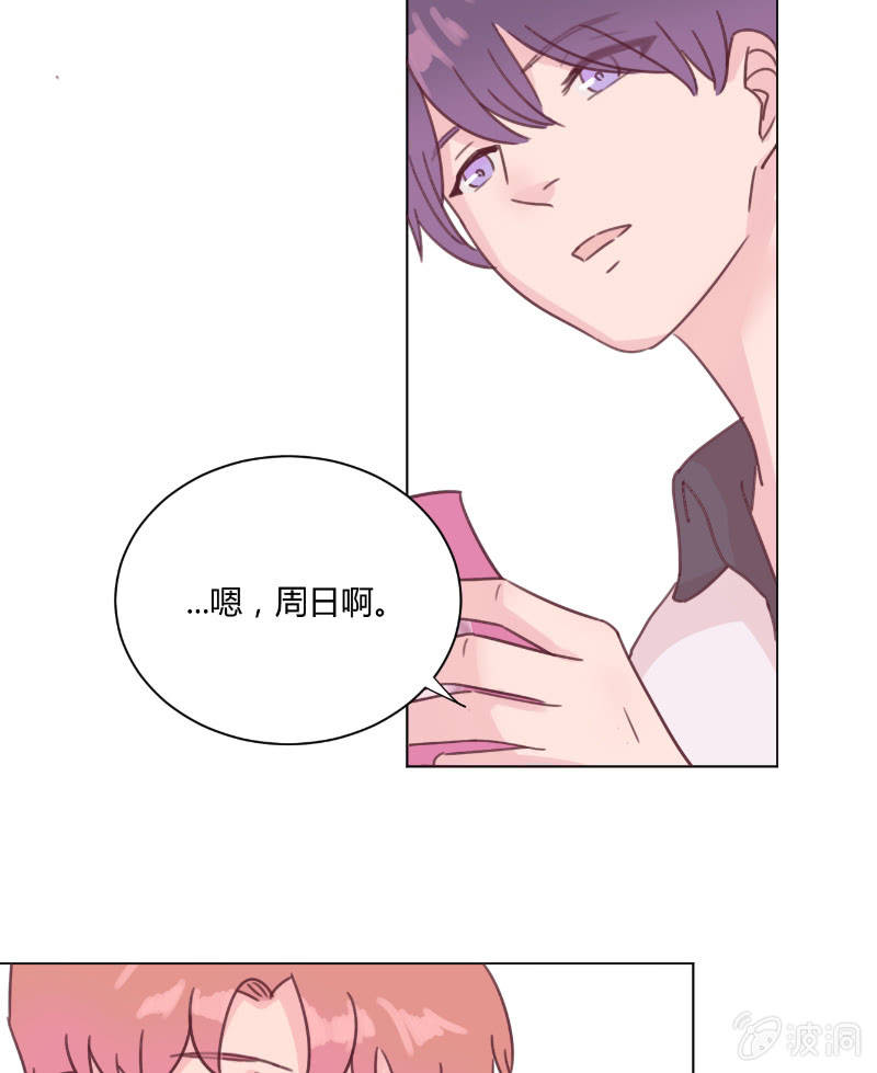第二十二话 放学后的黄昏 第 29 页