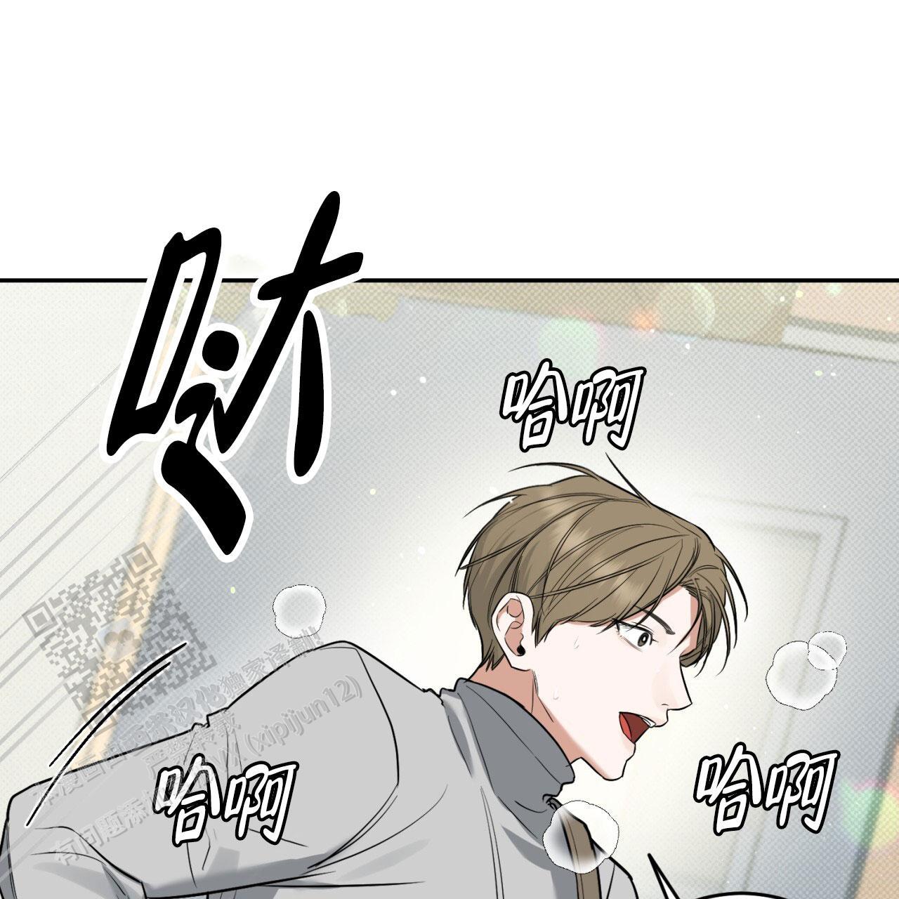 第5话 差不多得了 第 9 页