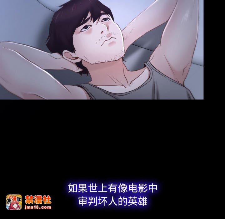 第18话 第 29 页