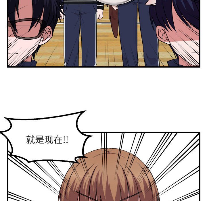 第6话 第 75 页