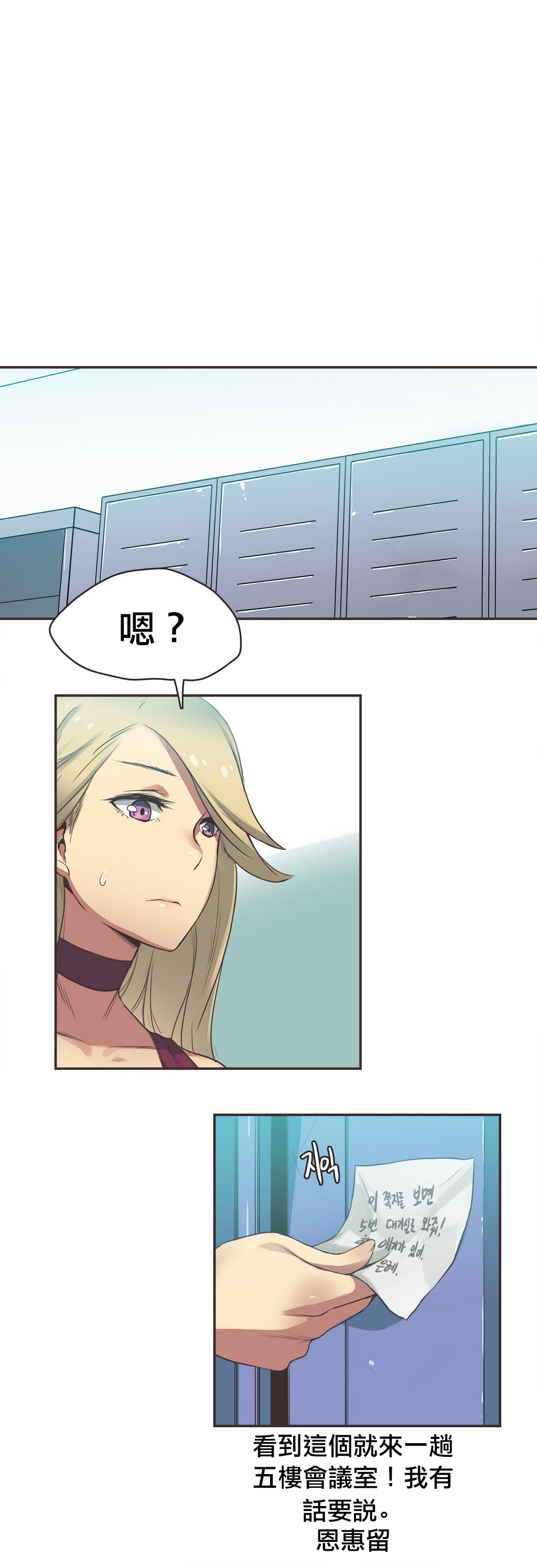 第1话 第 339 页