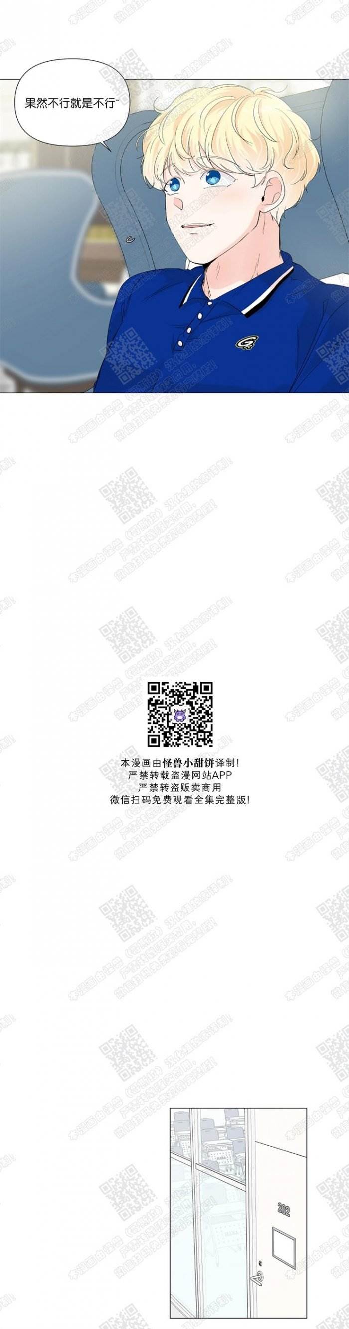 第36话 第 14 页
