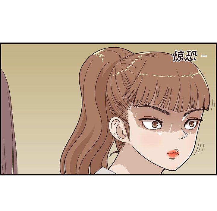 第57话 第 8 页