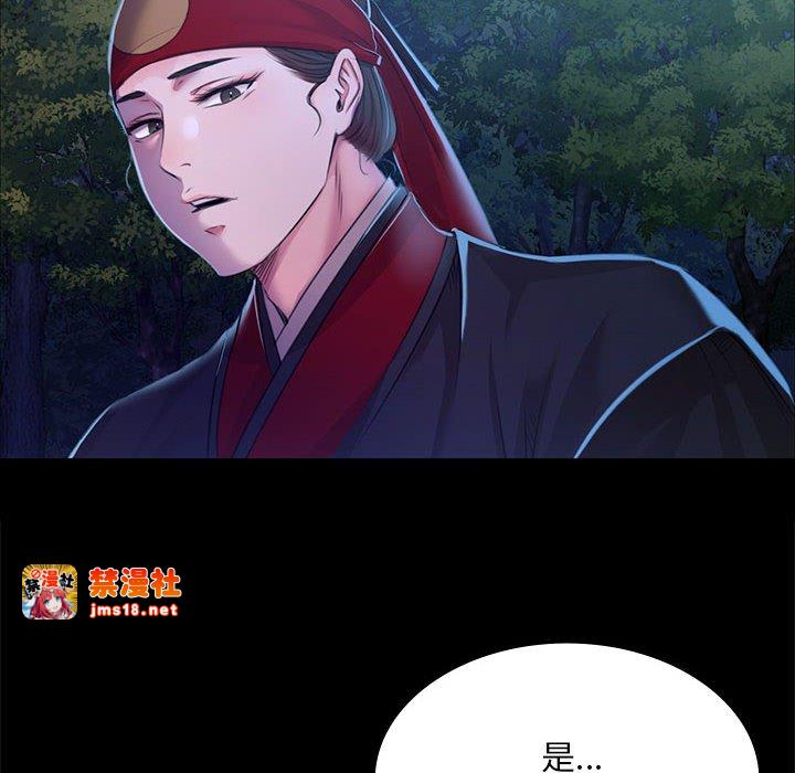 第27话 第 89 页