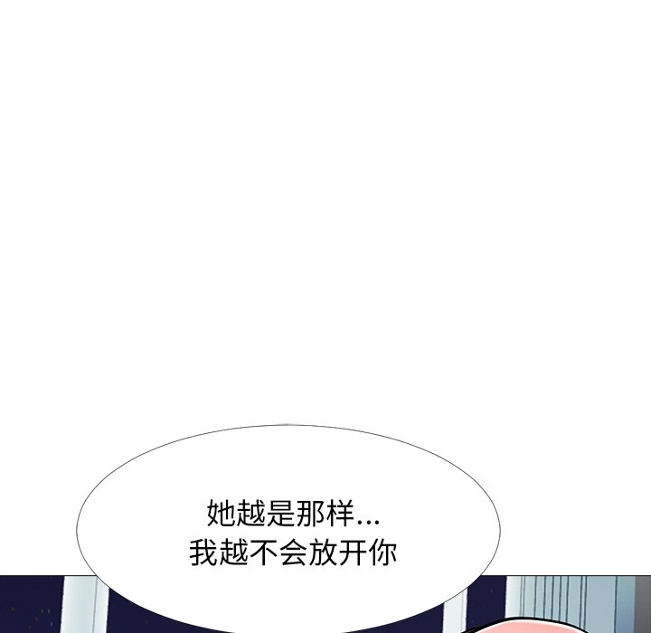 第48话 第 117 页