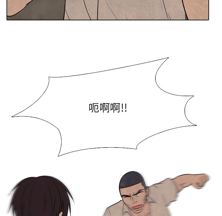 第174话 第 81 页