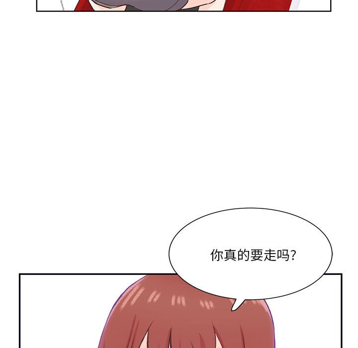 第62话 第 41 页