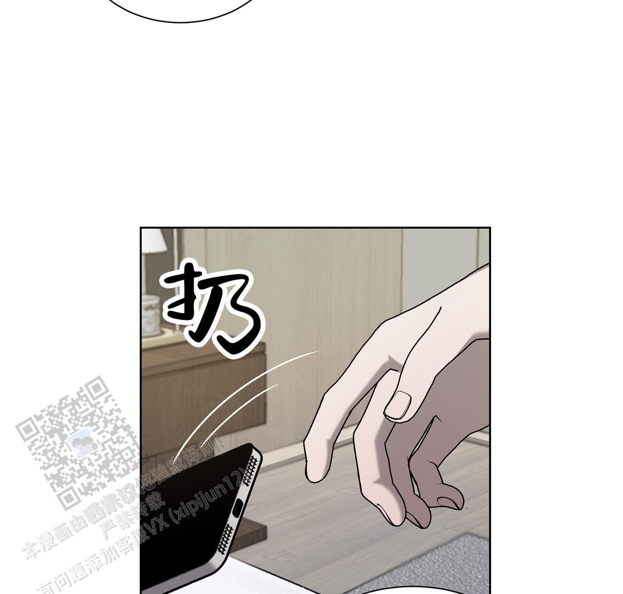 第27话 我们又 第 30 页