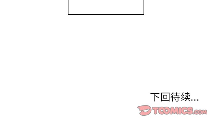 第19话 第 104 页