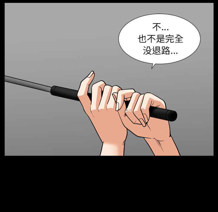 第42话 第 101 页