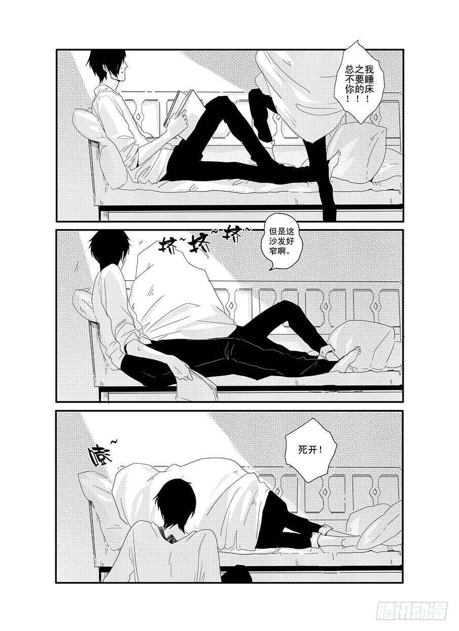 十九《崇拜》 第 5 页