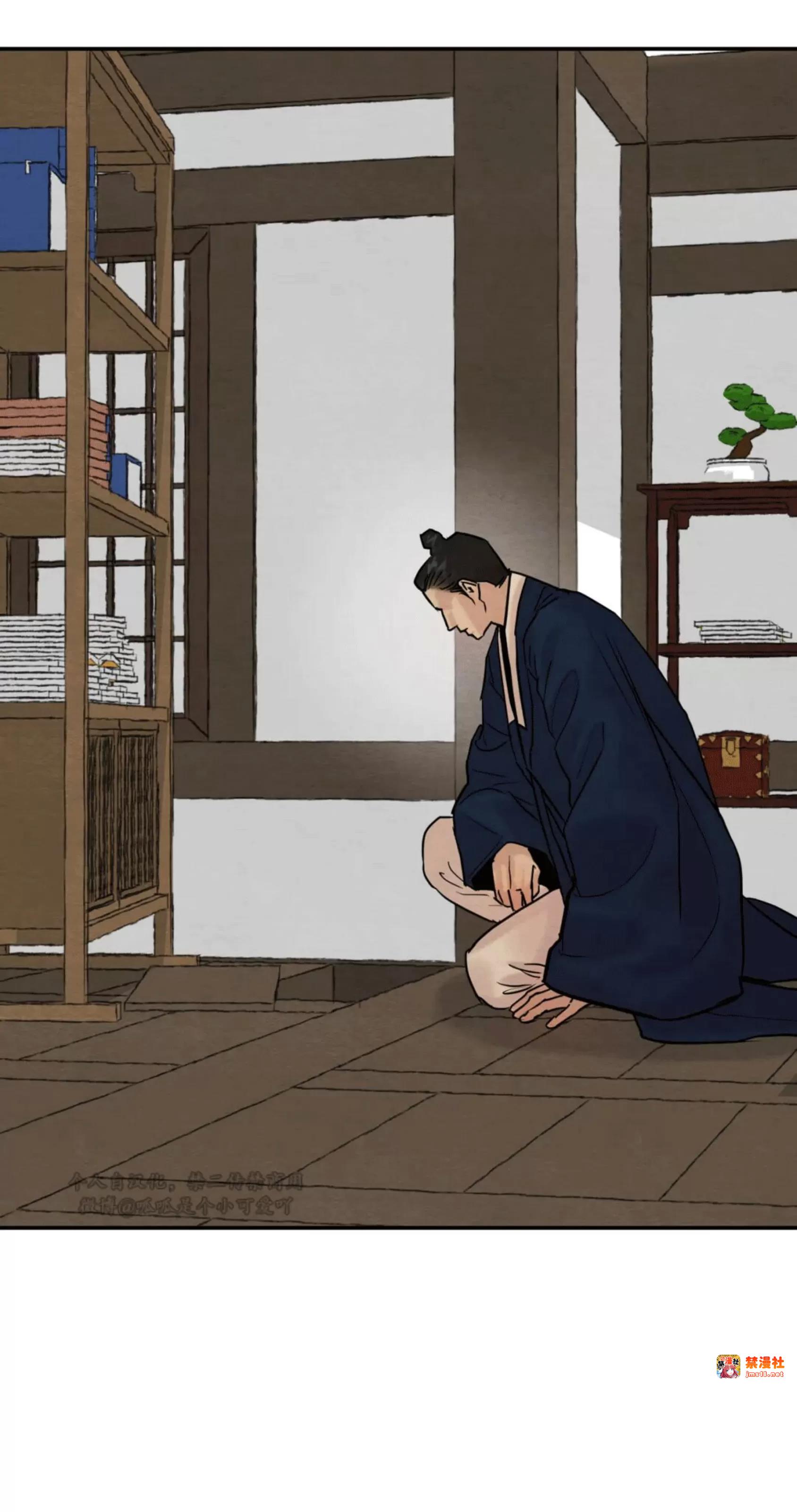 第117话 第 3 页