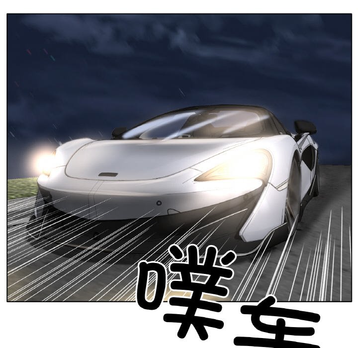第25话 第 30 页