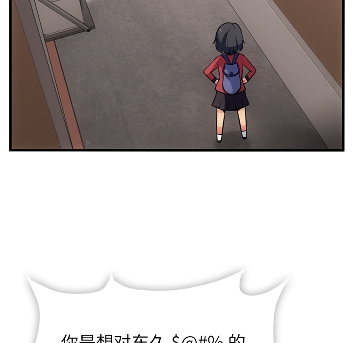 第5话 第 25 页