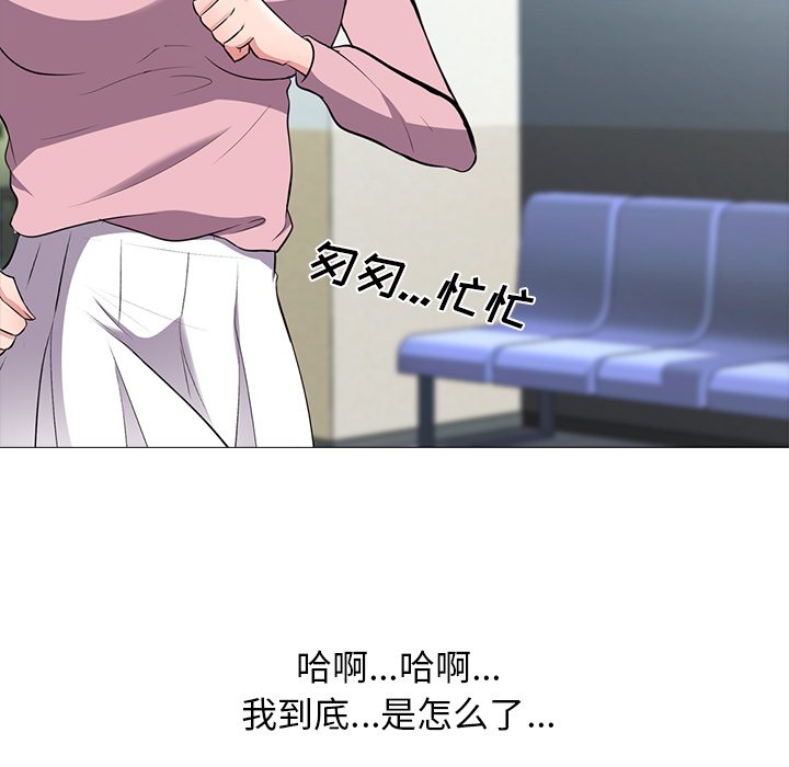 第19话 第 15 页